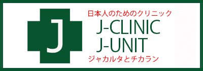 J unit